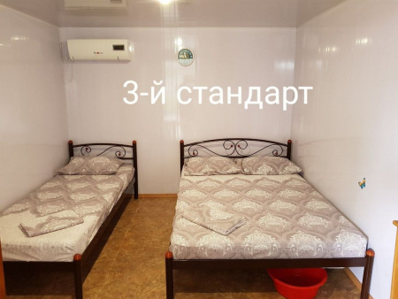 Гостевой дом "Сахара"